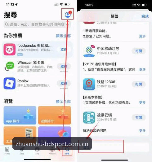 半岛综合体育app下载安卓版 半岛综合体育app下载安卓版深度评测:从下载到安装的全流程体验指南